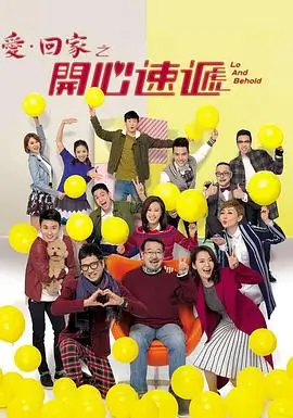 逆光航线职场剧情热播电视剧全集在线看