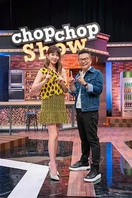 厨房交响曲美食慢综艺免费观看全集